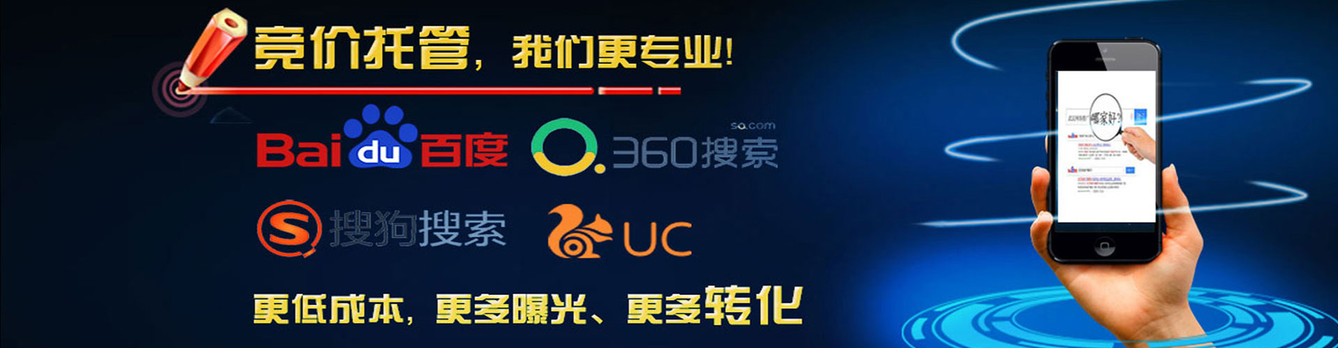 河北信息流推广