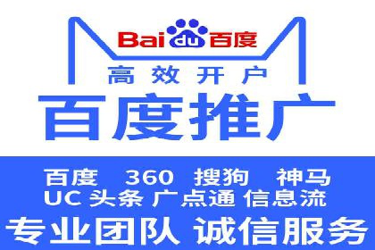 SEM托管代运营案例：提升转化率策略