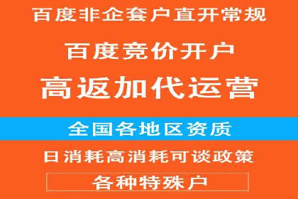 360信息流广告案例分析报告
