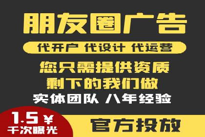 广告投放中信息流优化的关键因素与策略